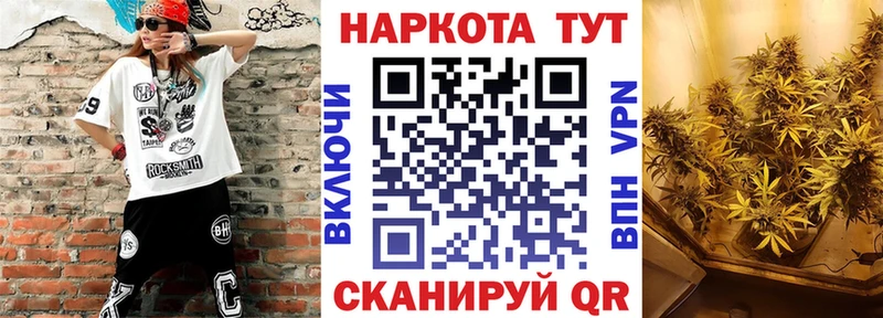 Где купить наркоту Артём КОКАИН  Конопля  МЕФ  Амфетамин  ГАШ 