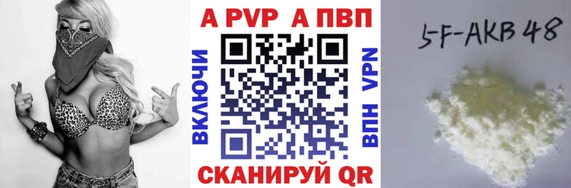 KRAKEN маркетплейс Артём A-PVP СК КРИС