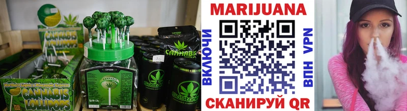 Печенье с ТГК марихуана  купить закладку  Артём 