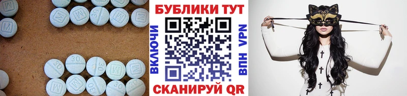 Ecstasy VHQ  omg зеркало  Артём  где можно купить наркотик 