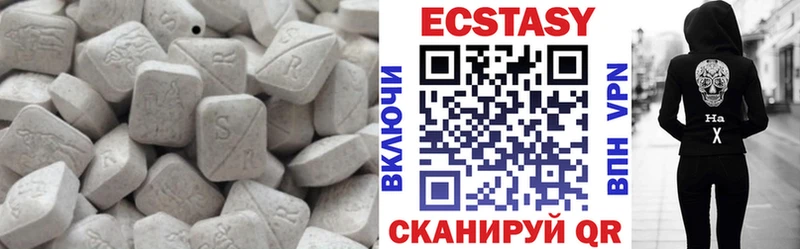 ЭКСТАЗИ диски Артём