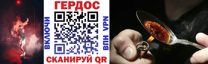 ГЕРОИН Афган  Артём 