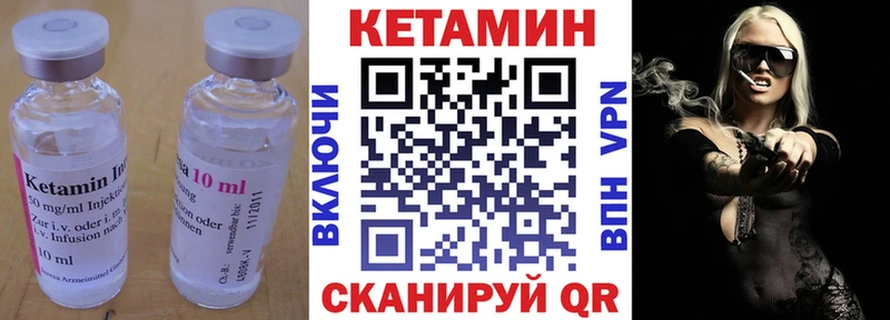 МЕГА как войти  Артём  Кетамин ketamine 