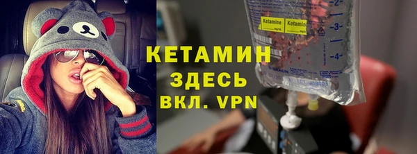 синтетический гашиш Новокубанск