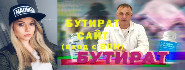 амфетамин Нефтекумск