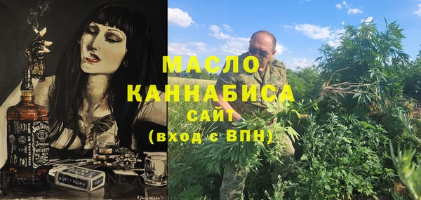 амфетамин Нефтекумск