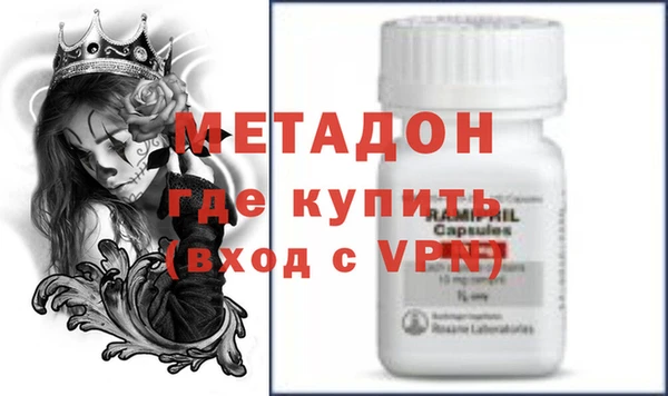 синтетический гашиш Новокубанск