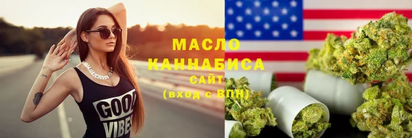 синтетический гашиш Новокубанск