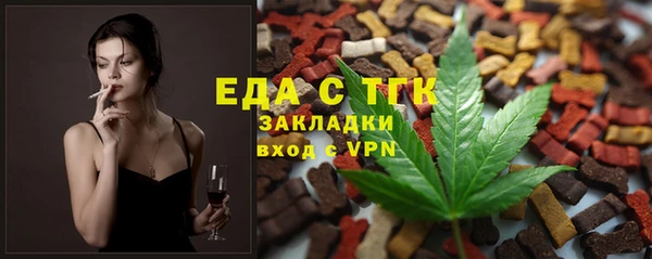 амфетамин Нефтекумск
