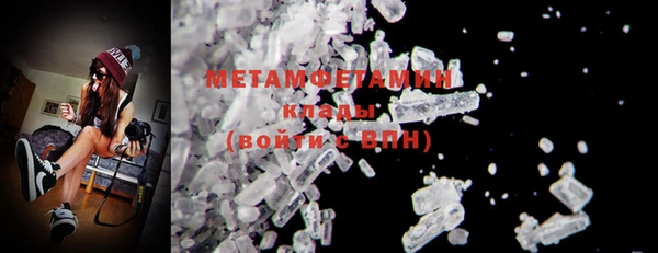 мефедрон мука Нея