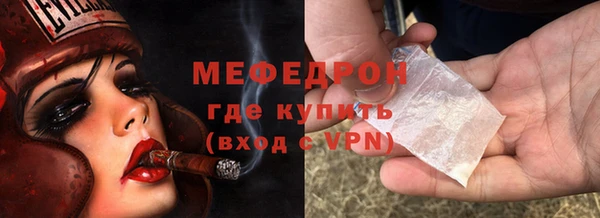 наркотики Сосновый Бор