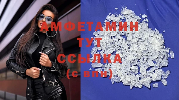 амфетамин Нефтекумск