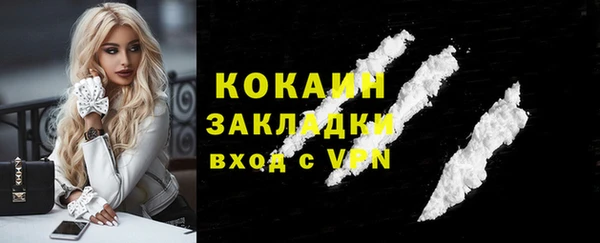 амфетамин Нефтекумск