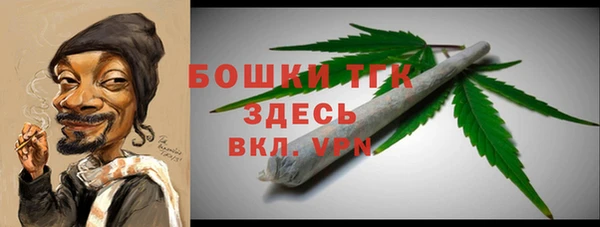 прущие крисы Нефтегорск