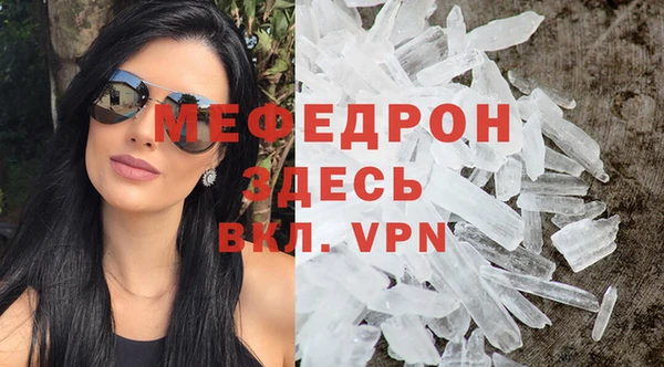 прущие крисы Нефтегорск