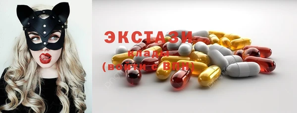 мефедрон мука Нея