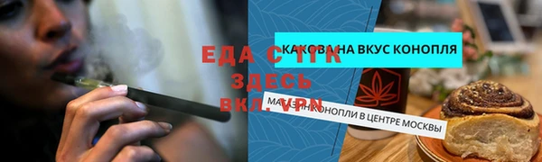 амфетамин Нефтекумск