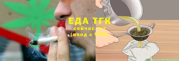 мефедрон мука Нея