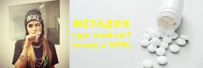 прущие крисы Нефтегорск