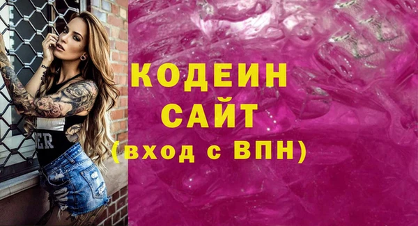 эйфоретик Сосновоборск