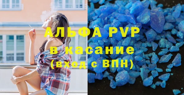 синтетический гашиш Новокубанск