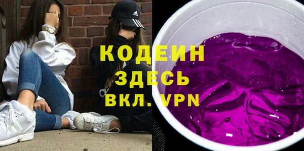 мефедрон мука Нея