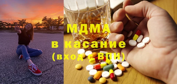 амфетамин Нефтекумск