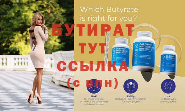 дистиллят марихуана Сосновка