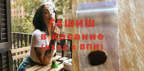 прущие крисы Нефтегорск