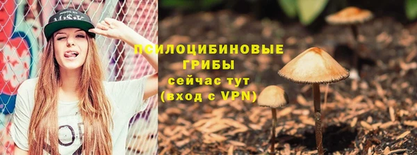 синтетический гашиш Новокубанск
