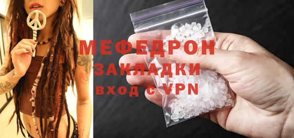 кокаин премиум Мурманск