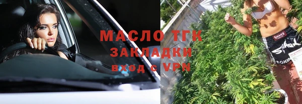 амфетамин Нефтекумск