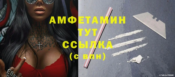 прущие крисы Нефтегорск