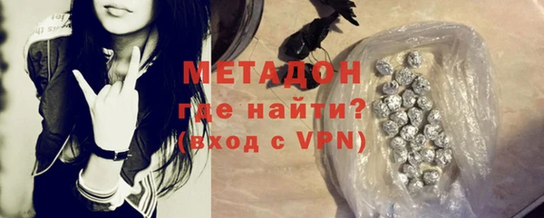 амфетамин Нефтекумск