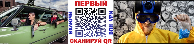 Первитин витя  мега ссылка  Артём  наркошоп 
