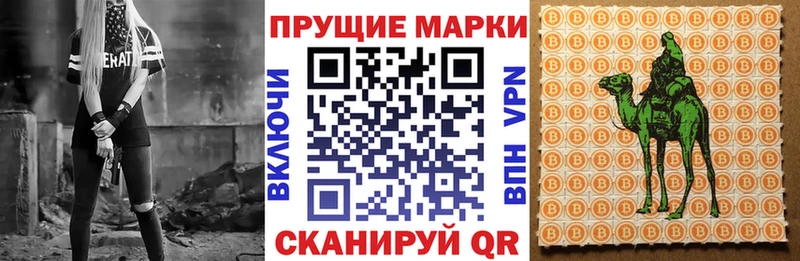 площадка состав  Артём  Наркотические марки 1,8мг 